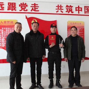 企業風采